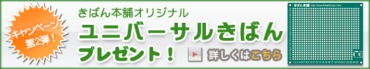 ���j�o�[�T�����΂�v���[���g�I