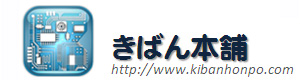 基板設計・プリント基板の販売サイトです。熱対策ソリューションの設計もお任せください